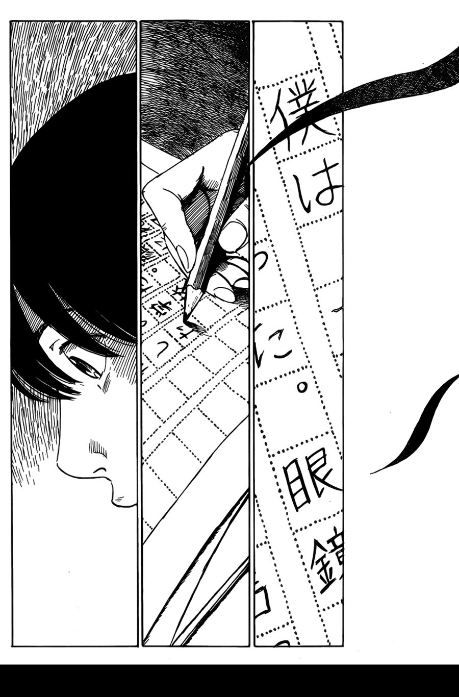 Aku no Hana - Những bông hoa ác: Chapter 56