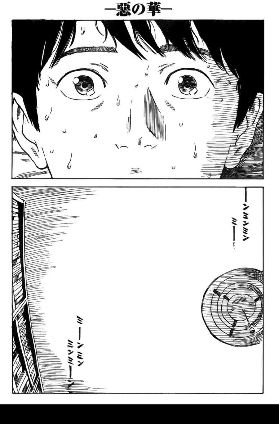 Aku no Hana - Những bông hoa ác: Chapter 56