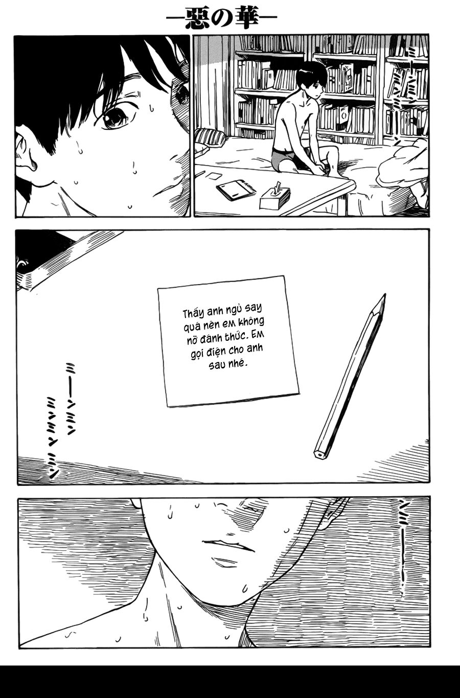 Aku no Hana - Những bông hoa ác: Chapter 56