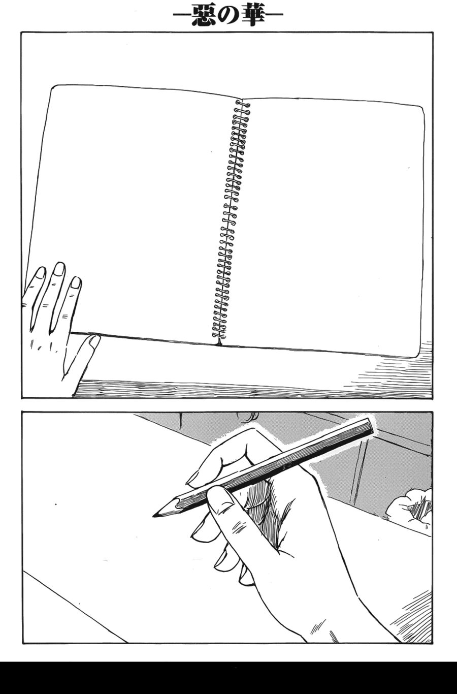 Aku no Hana - Những bông hoa ác: Chapter 56