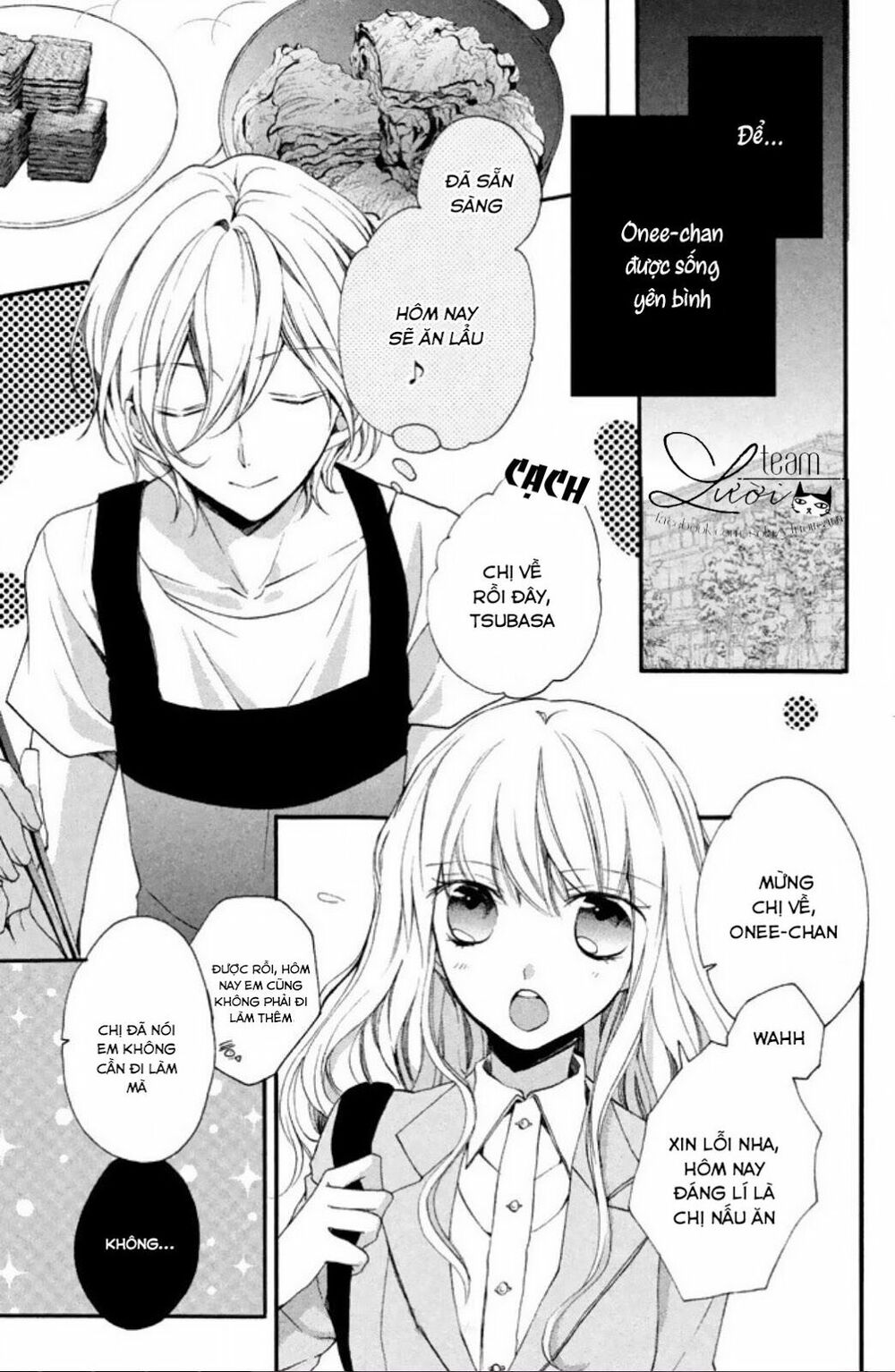 Tsukumo-kun no ai wa machigatte iru: Chapter 7.5