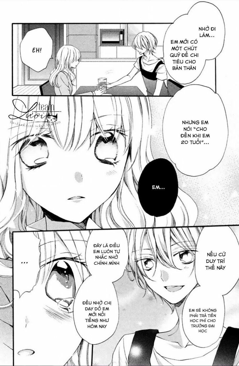 Tsukumo-kun no ai wa machigatte iru: Chapter 7.5