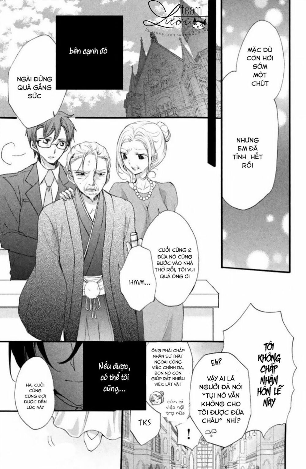 Tsukumo-kun no ai wa machigatte iru: Chapter 7.5
