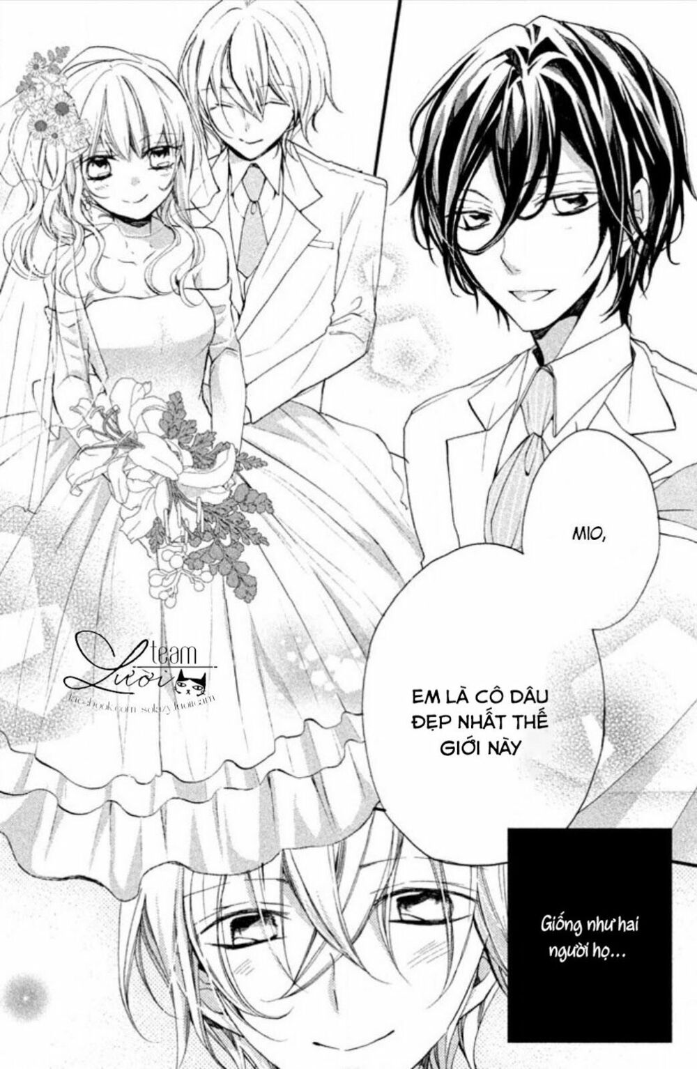 Tsukumo-kun no ai wa machigatte iru: Chapter 7.5