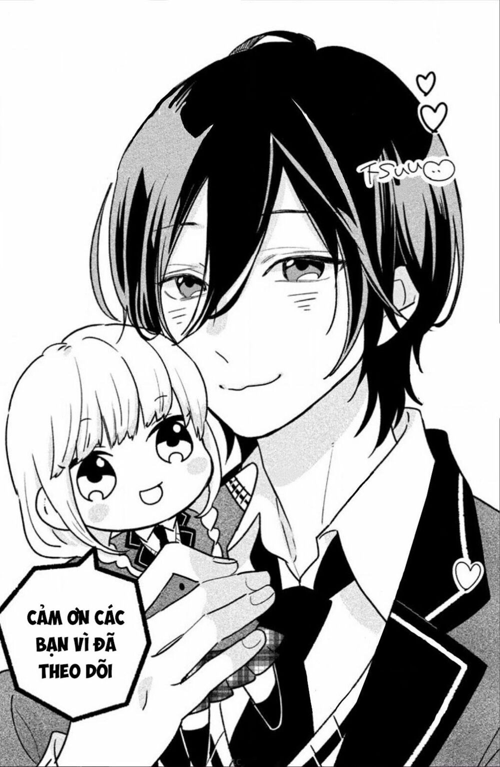 Tsukumo-kun no ai wa machigatte iru: Chapter 7.5