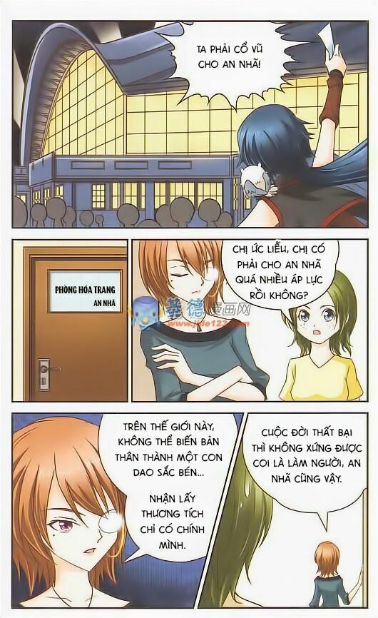Mị Chi Ma Hạp: Chapter 11