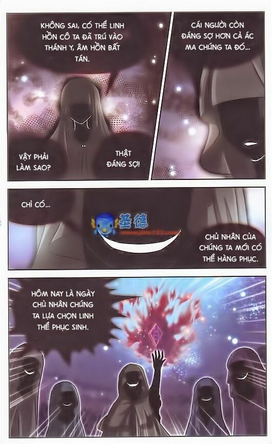 Mị Chi Ma Hạp: Chapter 15