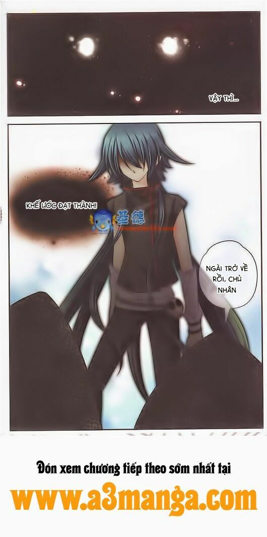 Mị Chi Ma Hạp: Chapter 16