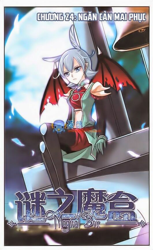Mị Chi Ma Hạp: Chapter 24