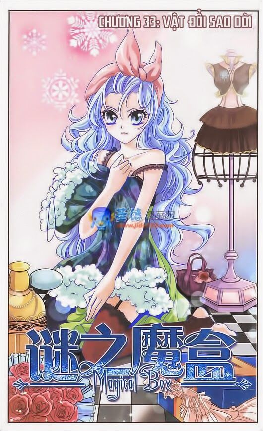 Mị Chi Ma Hạp: Chapter 33