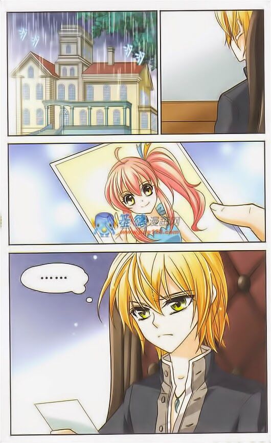 Mị Chi Ma Hạp: Chapter 33