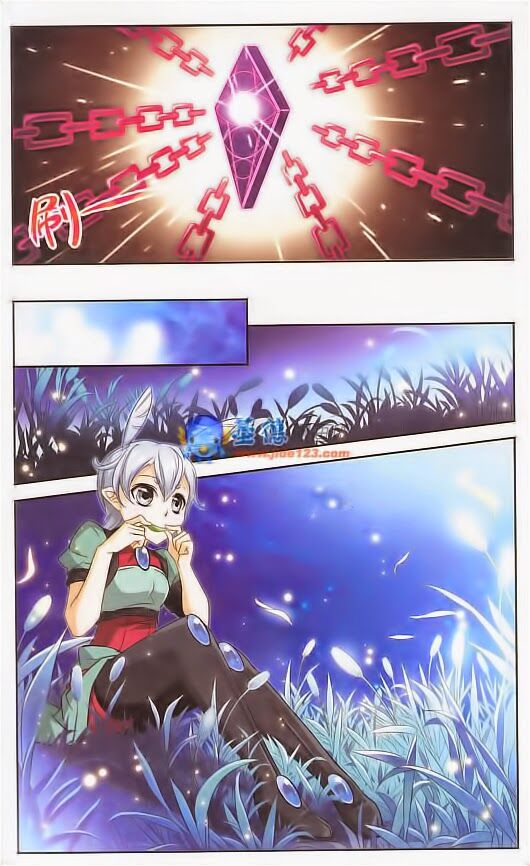 Mị Chi Ma Hạp: Chapter 41