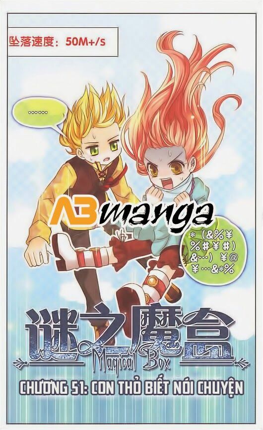 Mị Chi Ma Hạp: Chapter 51