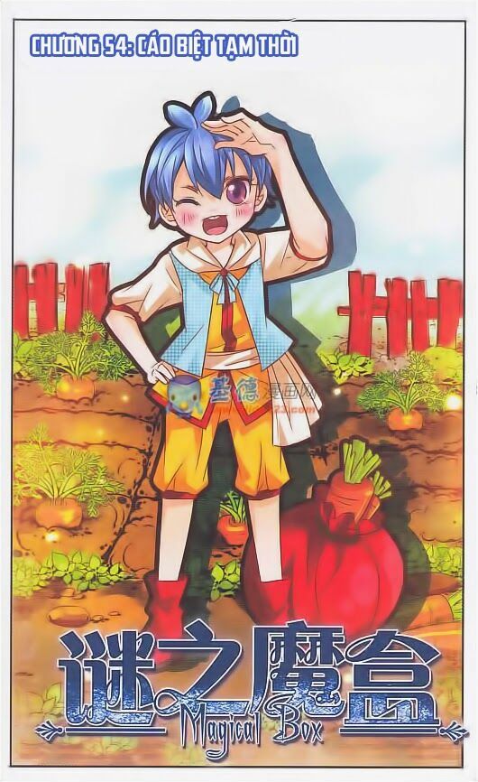 Mị Chi Ma Hạp: Chapter 54