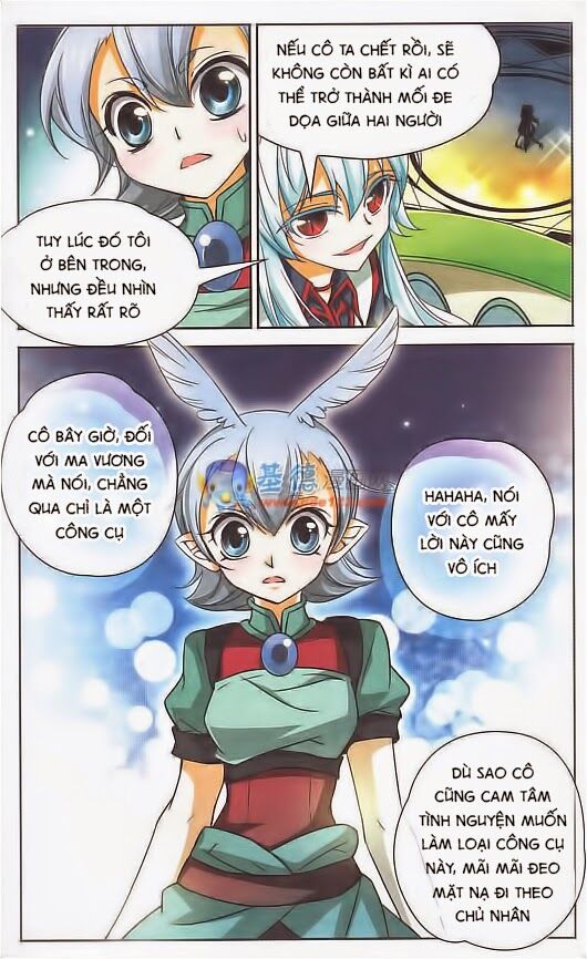 Mị Chi Ma Hạp: Chapter 59