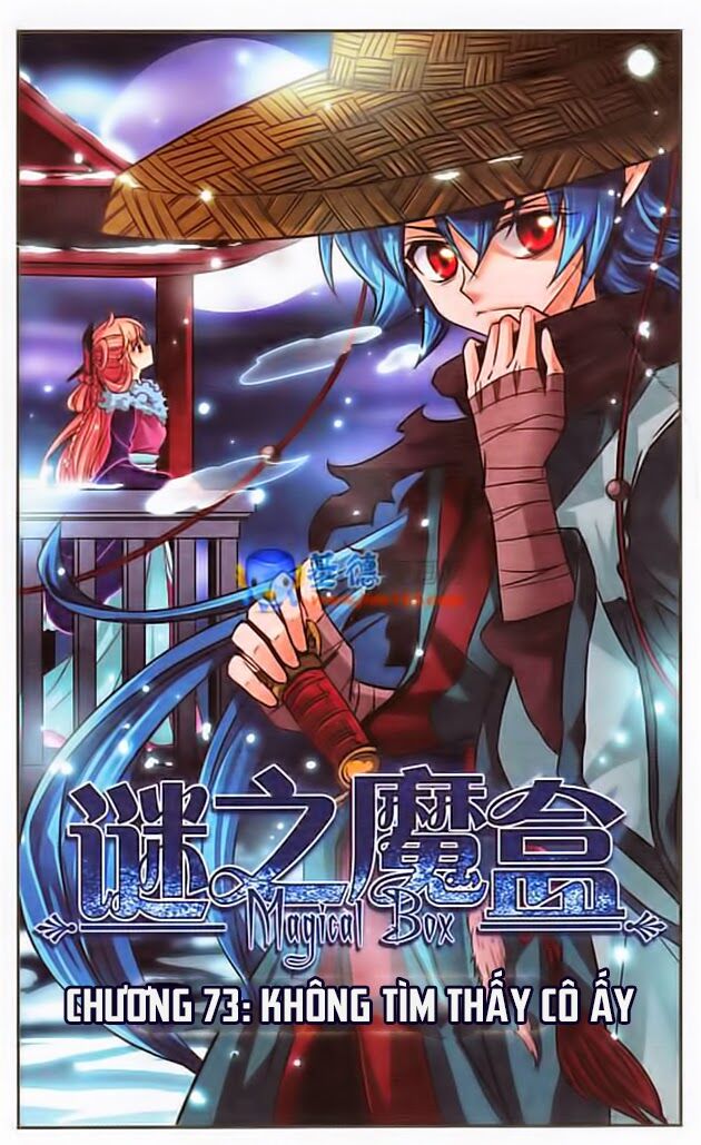 Mị Chi Ma Hạp: Chapter 73