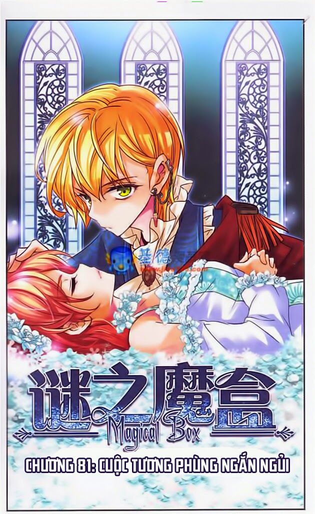 Mị Chi Ma Hạp: Chapter 81