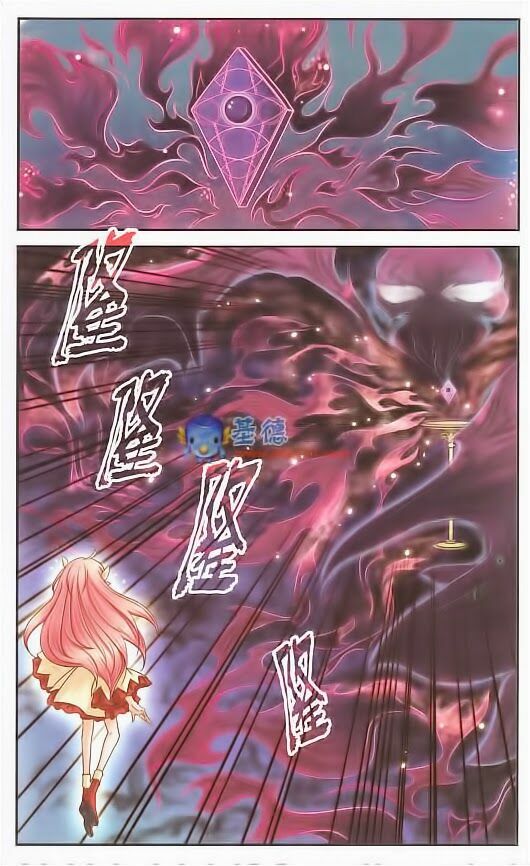 Mị Chi Ma Hạp: Chapter 9