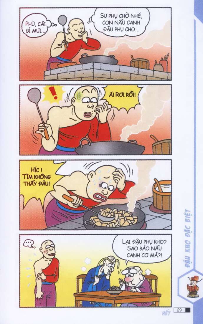 Ô Long Viện: Chapter 1.1: Thầy giỏi trò giỏi