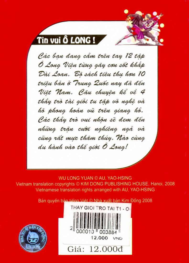 Ô Long Viện: Chapter 1.3: Thầy giỏi trò giỏi