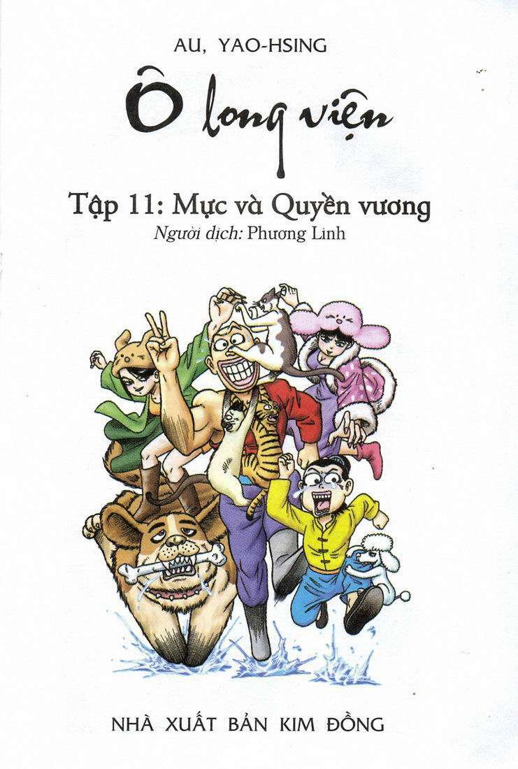 Ô Long Viện: Chapter 11.1: - Mực và quyền vương