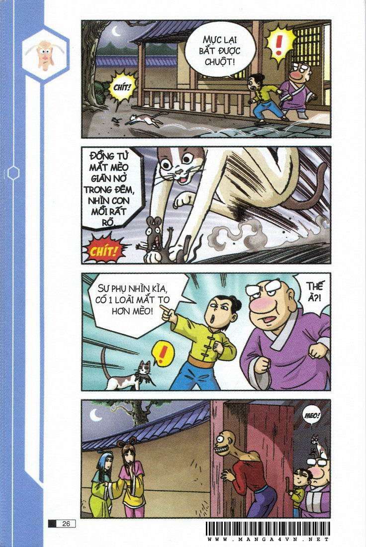 Ô Long Viện: Chapter 11.1: - Mực và quyền vương