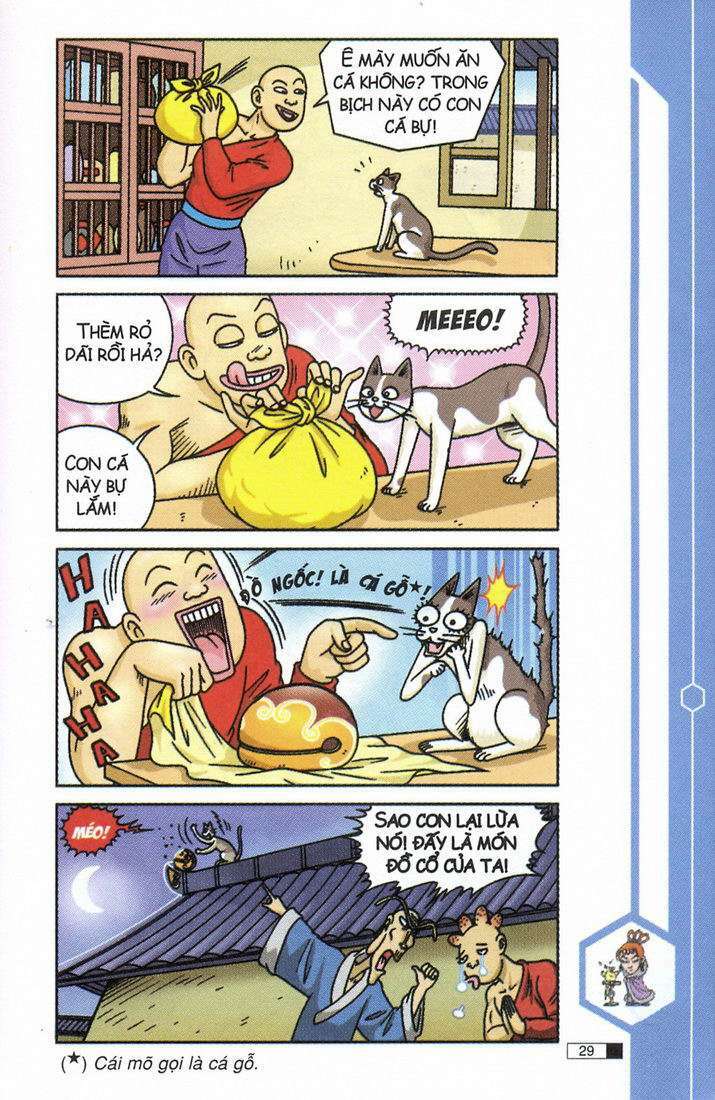 Ô Long Viện: Chapter 11.1: - Mực và quyền vương