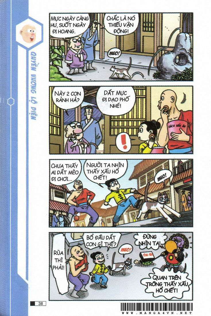 Ô Long Viện: Chapter 11.1: - Mực và quyền vương