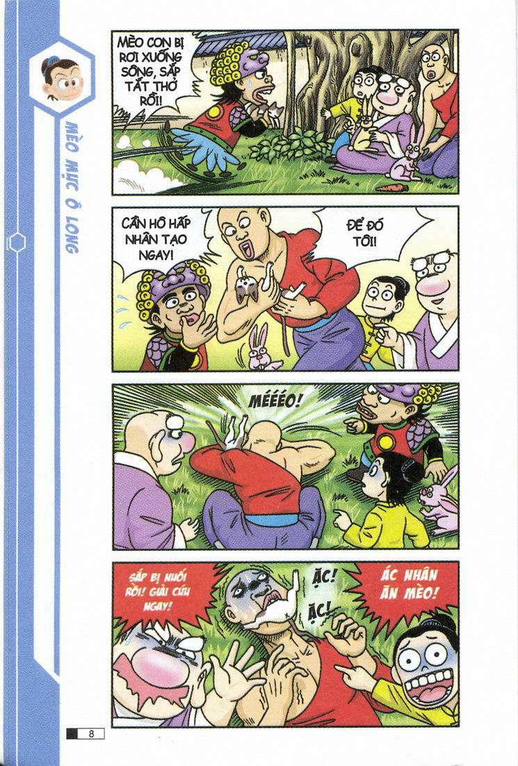 Ô Long Viện: Chapter 11.1: - Mực và quyền vương