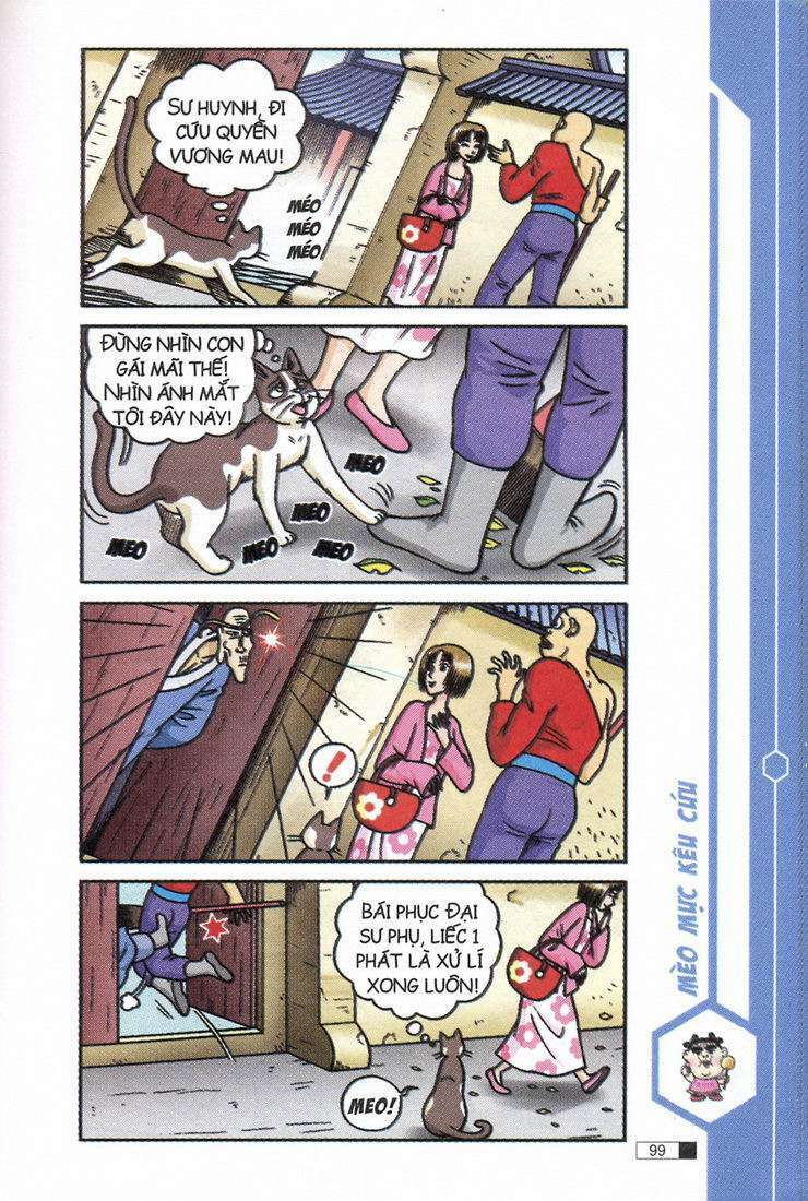 Ô Long Viện: Chapter 11.3: - Mực và quyền vương