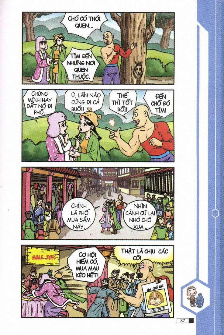Ô Long Viện: Chapter 11.3: - Mực và quyền vương