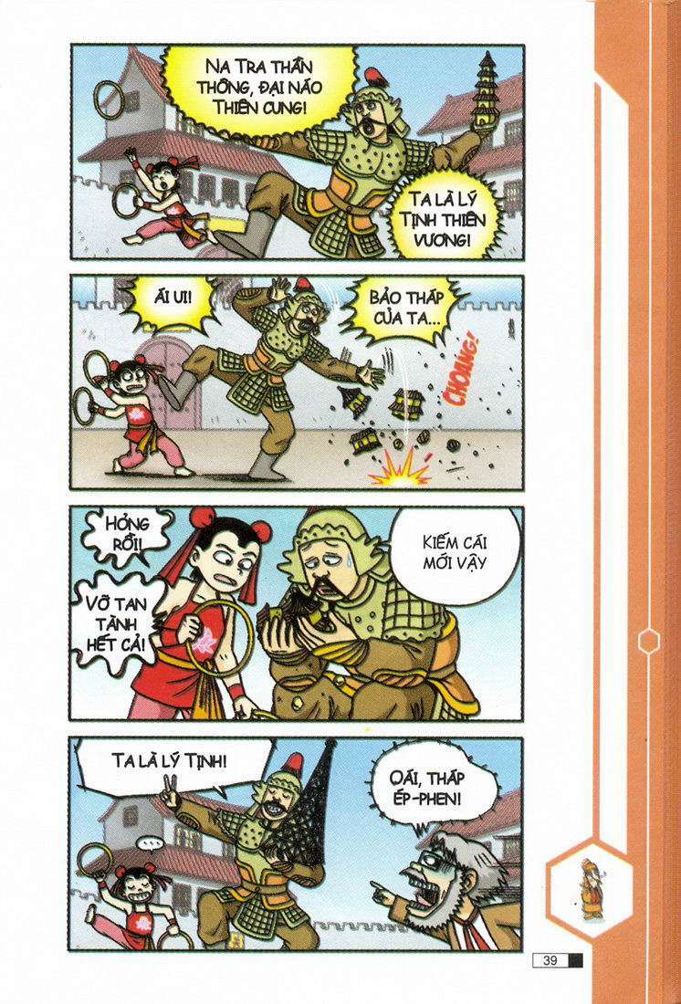 Ô Long Viện: Chapter 12.1: - Hoa đào mười tám