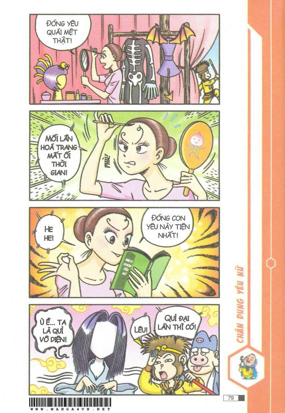 Ô Long Viện: Chapter 12.2: - Đào hoa mười tám