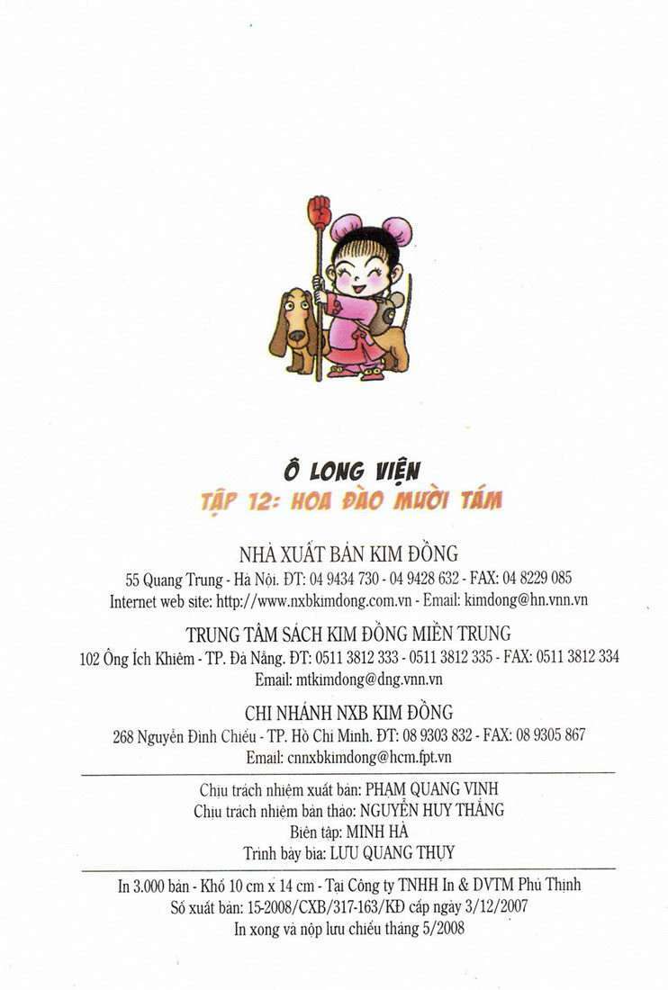 Ô Long Viện: Chapter 12.3: - Đào hoa mười tám