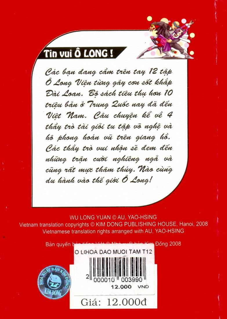Ô Long Viện: Chapter 12.3: - Đào hoa mười tám