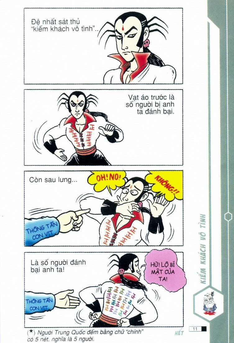 Ô Long Viện: Chapter 2.1: Anh Em Nhà Ngốc