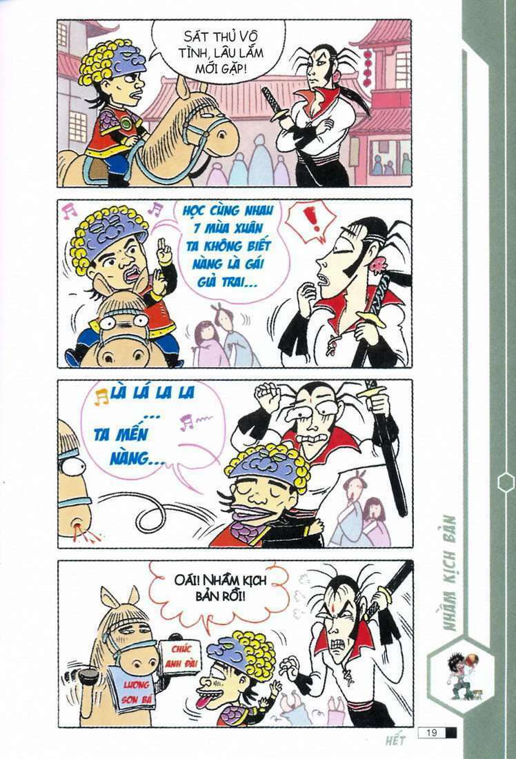 Ô Long Viện: Chapter 2.1: Anh Em Nhà Ngốc
