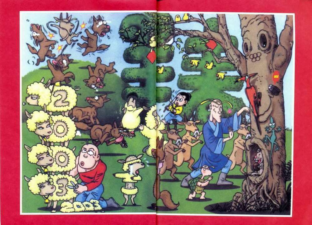 Ô Long Viện: Chapter 2.1: Anh Em Nhà Ngốc
