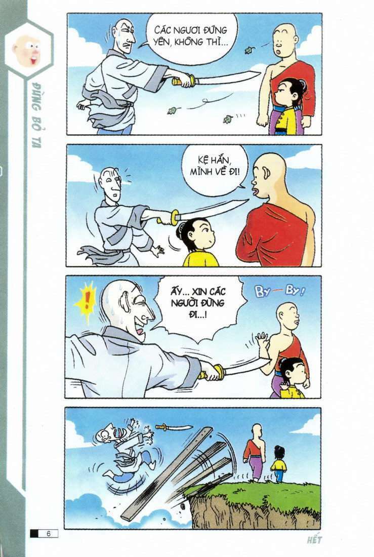 Ô Long Viện: Chapter 2.1: Anh Em Nhà Ngốc