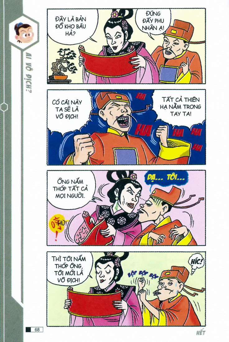 Ô Long Viện: Chapter 2.2: - Anh em nhà ngốc