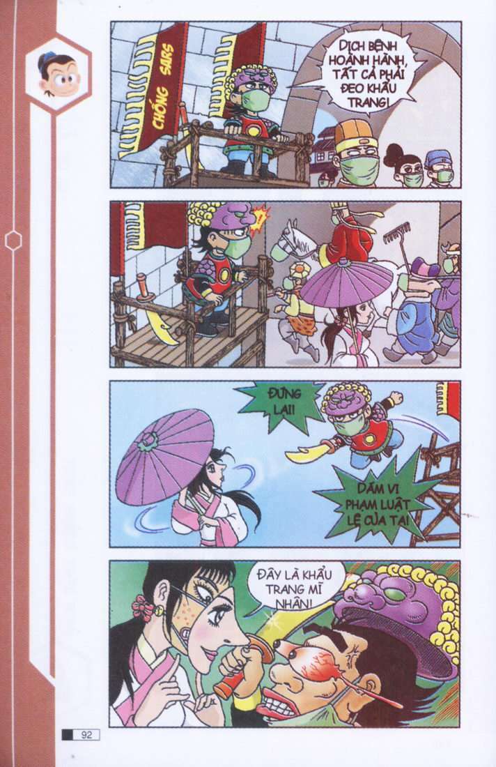 Ô Long Viện: Chapter 3.3: - Hoa đà tóc vàng