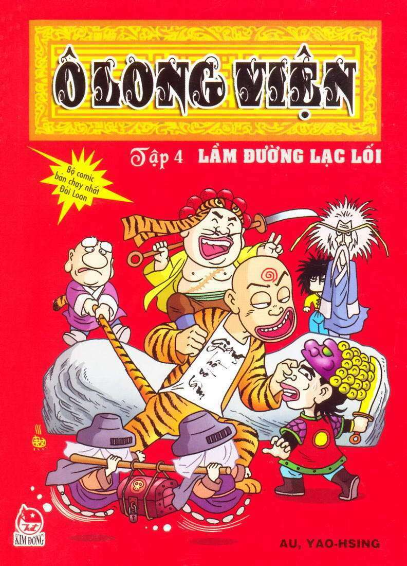 Ô Long Viện: Chapter 4.1: - Lầm đường lạc lối