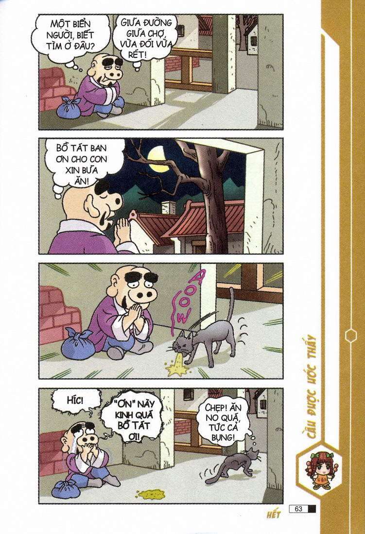 Ô Long Viện: Chapter 4.2: - Lầm đường lạc lối