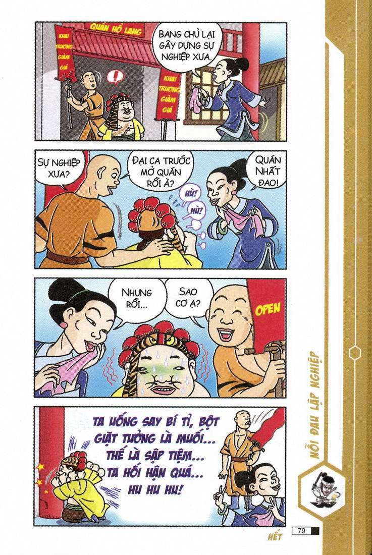 Ô Long Viện: Chapter 4.2: - Lầm đường lạc lối