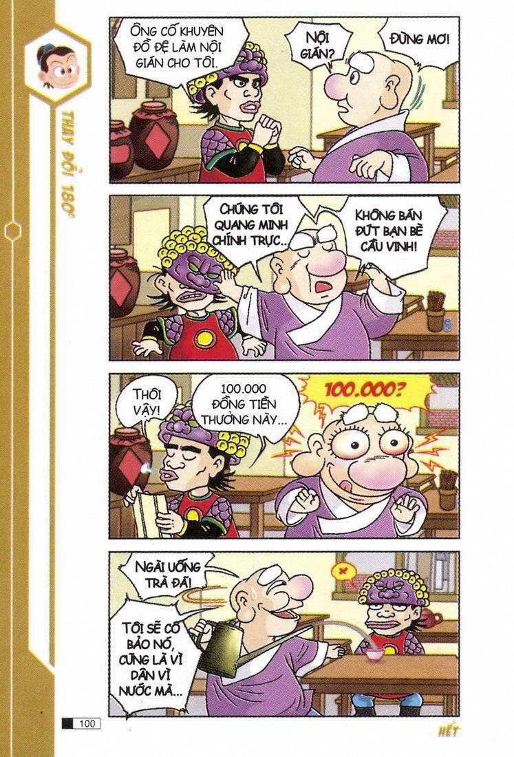 Ô Long Viện: Chapter 4.3: - Lầm đường lạc lối