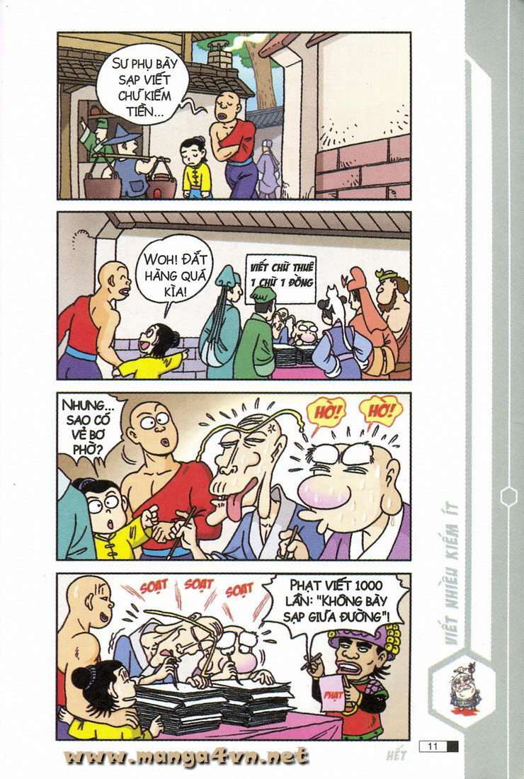 Ô Long Viện: Chapter 6.1: - Lucky baby