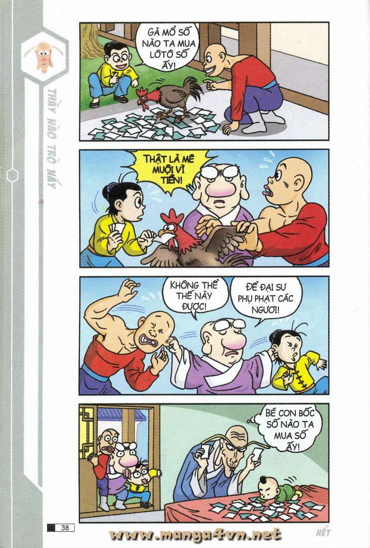 Ô Long Viện: Chapter 6.1: - Lucky baby