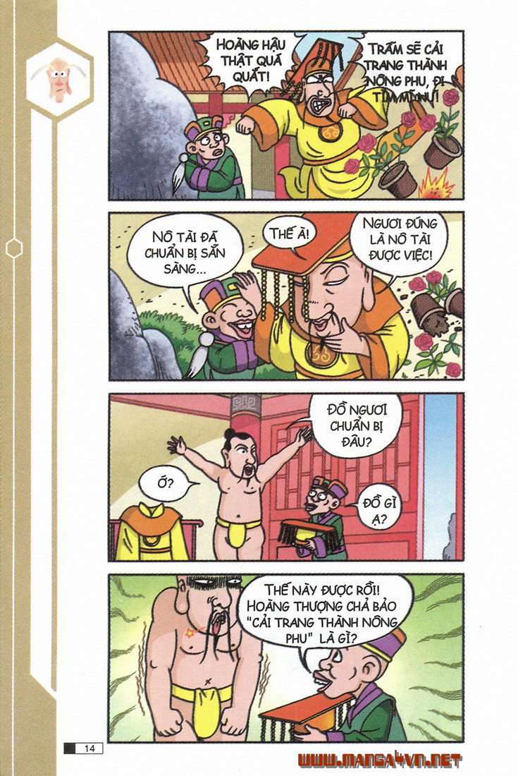 Ô Long Viện: Chapter 7.1: - Olim Pig