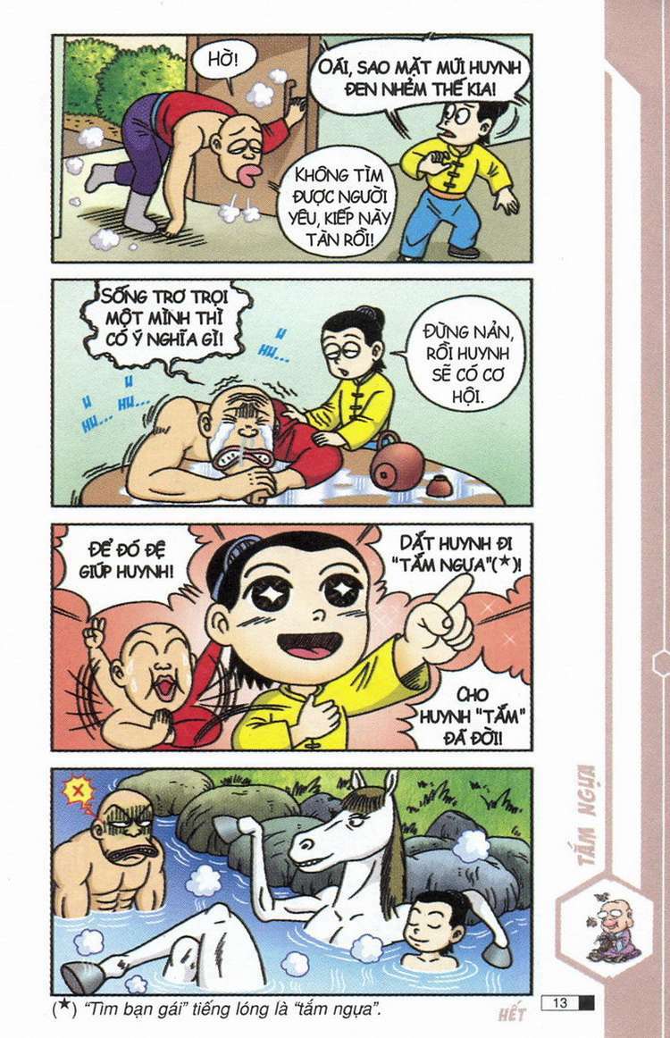 Ô Long Viện: Chapter 8.1: - Uyên ương bong bóng