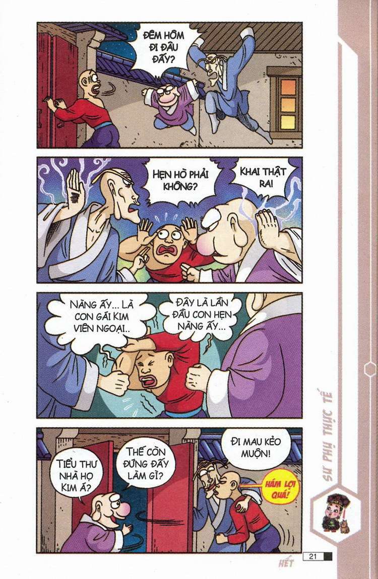 Ô Long Viện: Chapter 8.1: - Uyên ương bong bóng